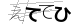 CAPTCHA
